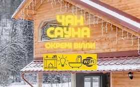 Шале Villa Ladna